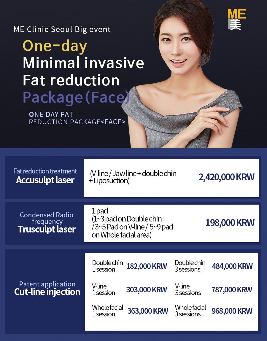 Reshape your body line in ME > Blog - ME CLINIC SEOUL